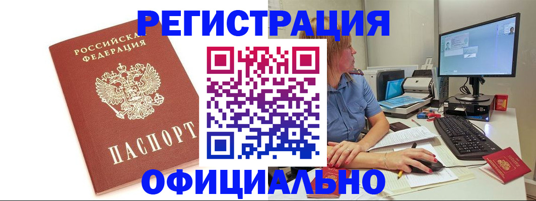 форма 3 в Ишиме